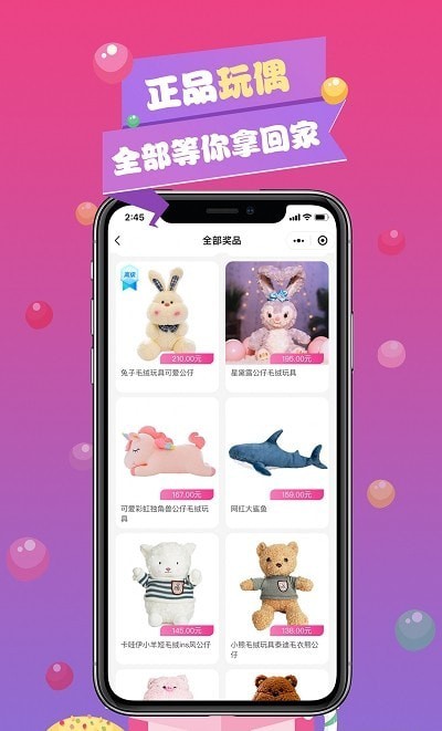 元气盒子-插图2
