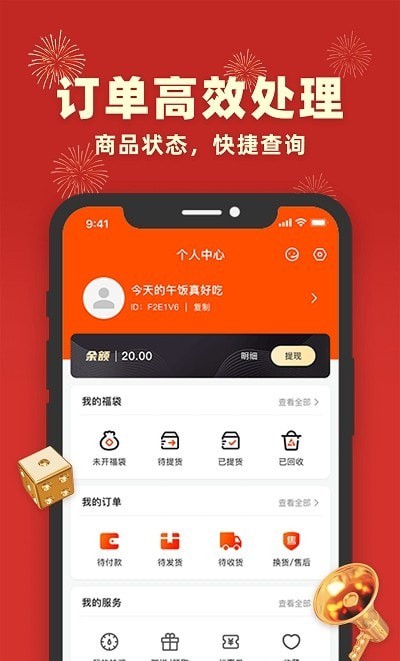 丰乐乐-插图1