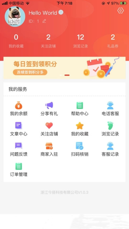 今搭-插图1