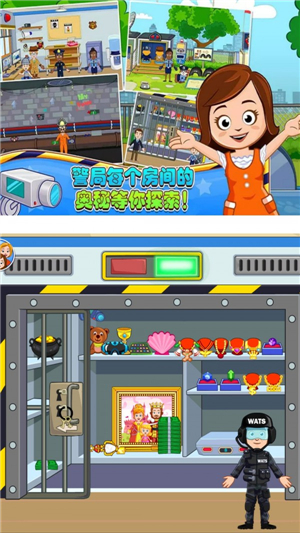 米加小镇人类帮派-插图2
