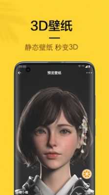 橙子4d动态壁纸锁屏-插图1 橙子4d动态壁纸锁屏-插图1