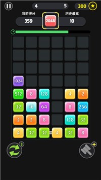 数字合不停游戏-插图1