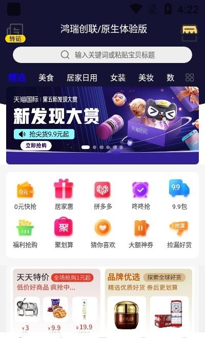 鸿瑞创联-插图1