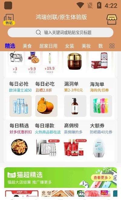 鸿瑞创联-插图2