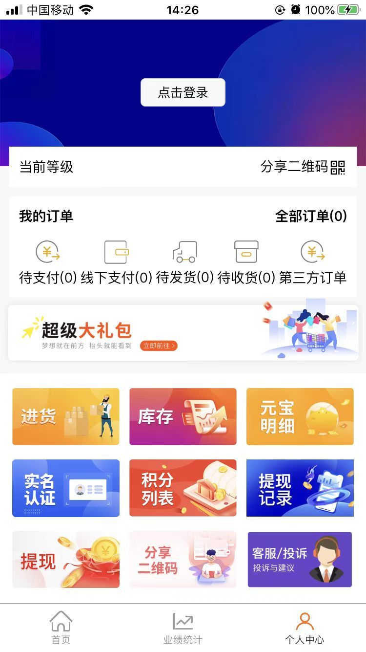 聚宝盆甄购-插图1