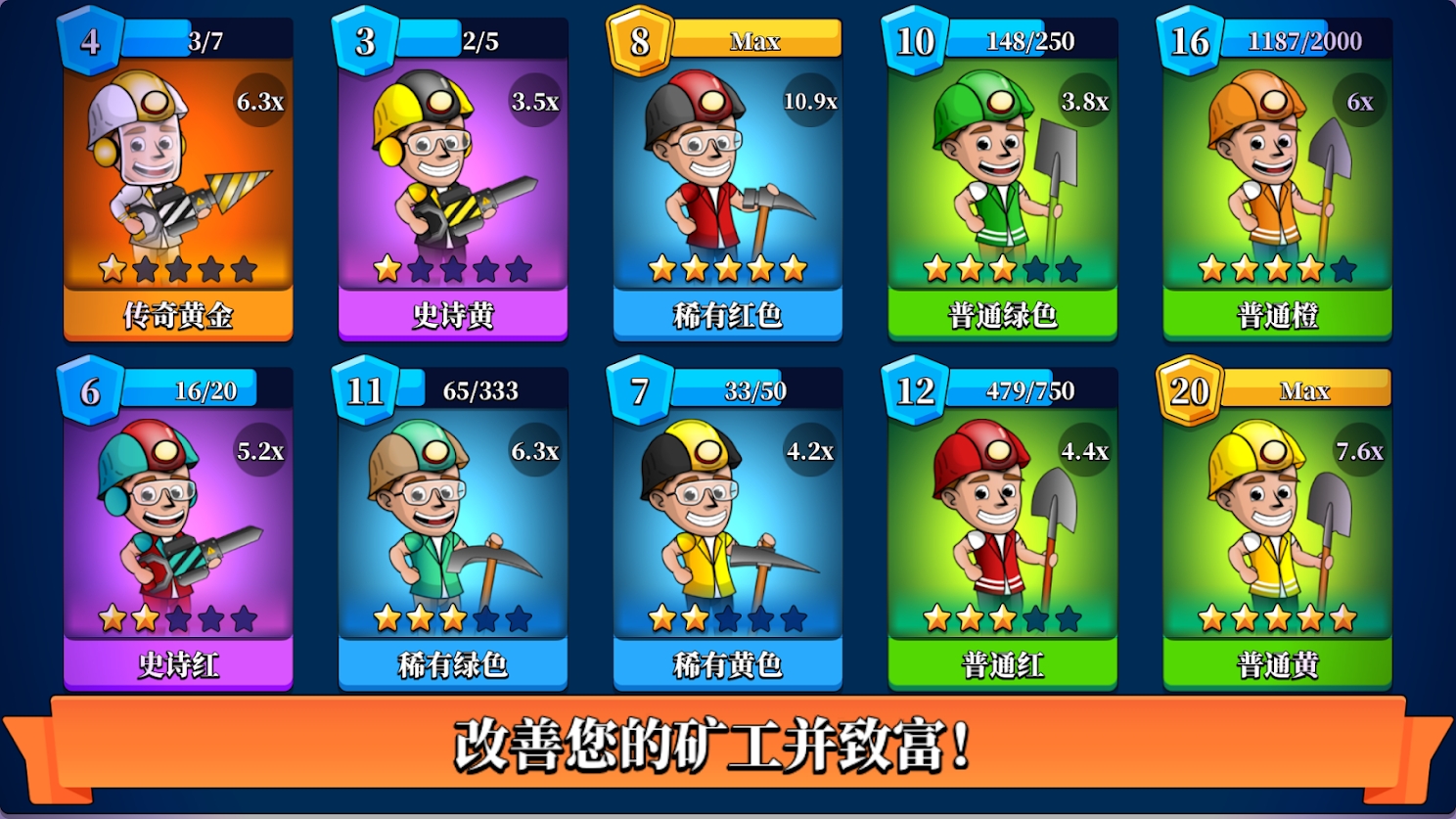 闲置矿业公司-插图1