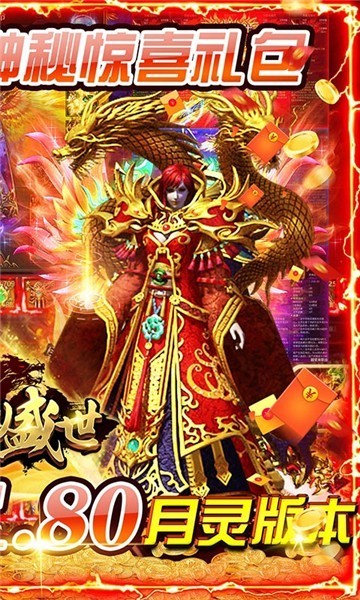 千年盛世荣耀版-插图2