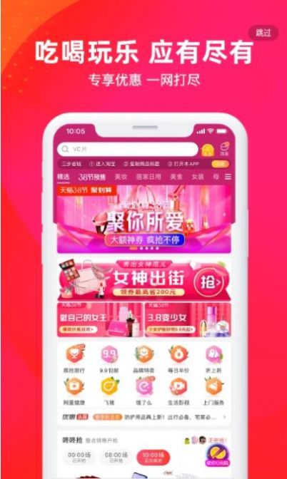 赏帮趣购物-插图1