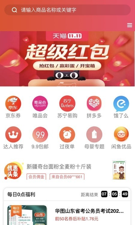 省婶儿-插图1