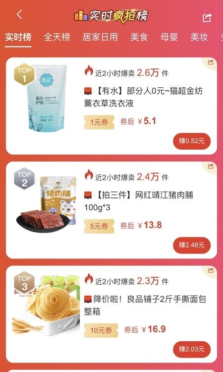 省婶儿-插图2