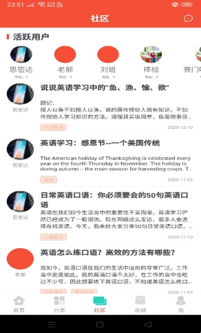 评测学英语-插图2