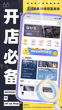 买本本-插图1