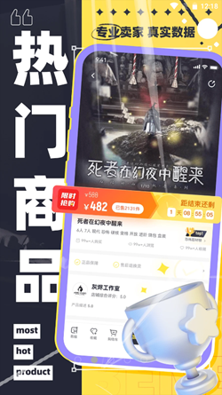 买本本-插图2