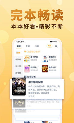 一曲书屋app-插图2