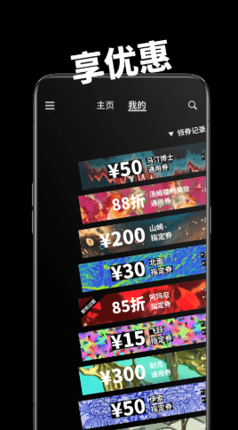 30秒购物app-插图1