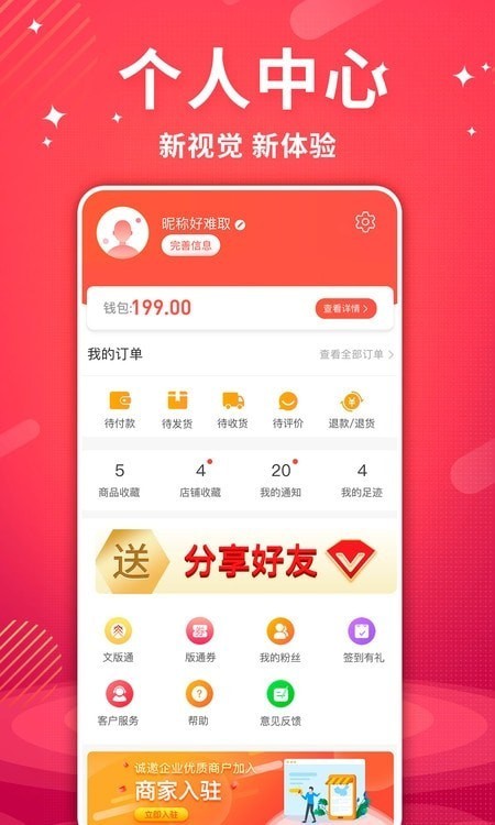 艾兴合-插图1