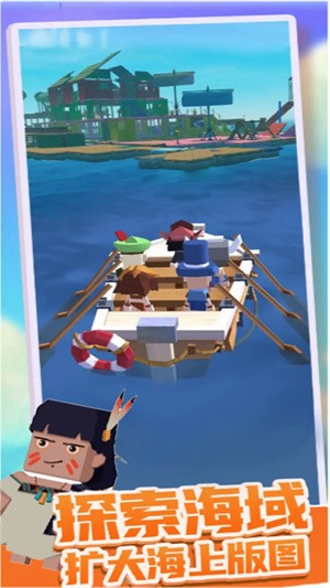 造船冲冲冲-插图1