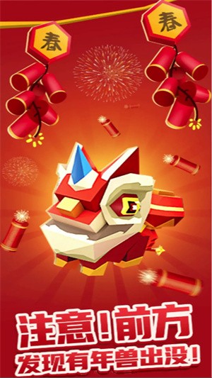 造船冲冲冲-插图2