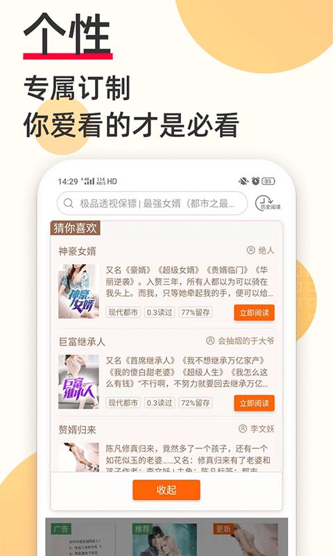灯读文学-插图2
