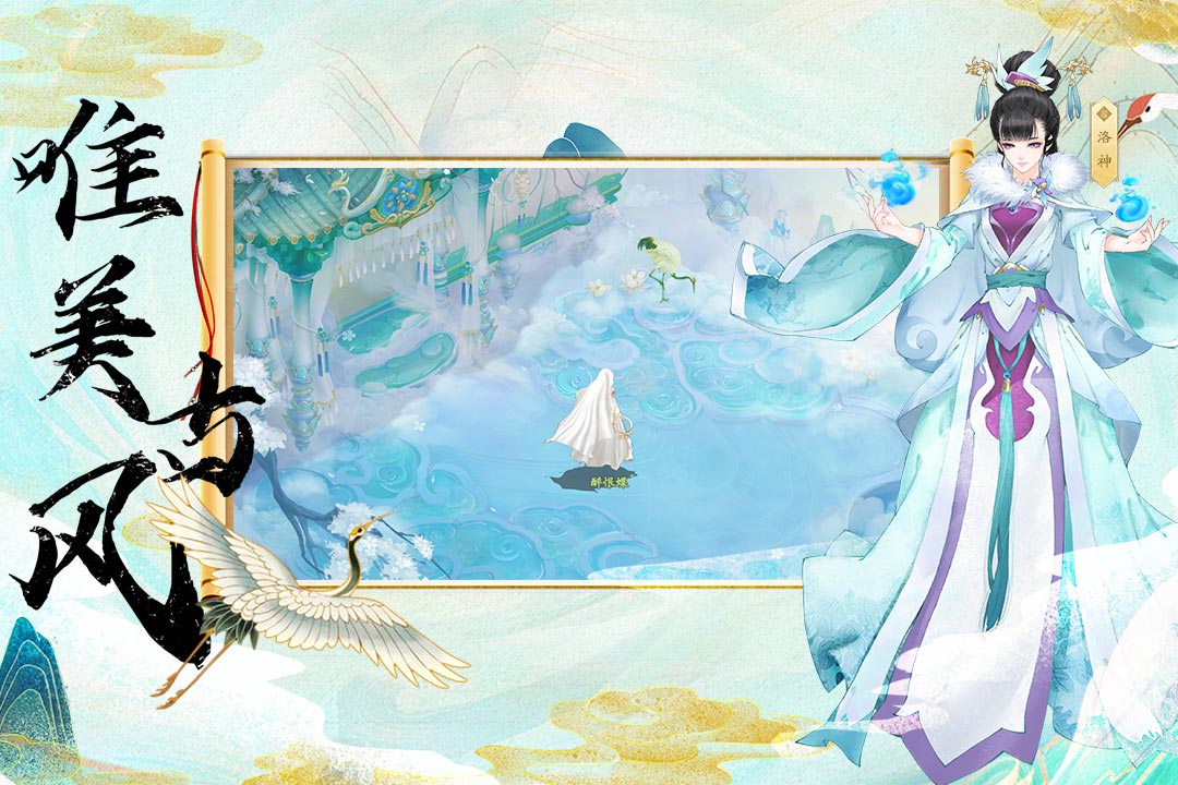 苍穹志手游官网版-插图1 苍穹志手游官网版-插图1