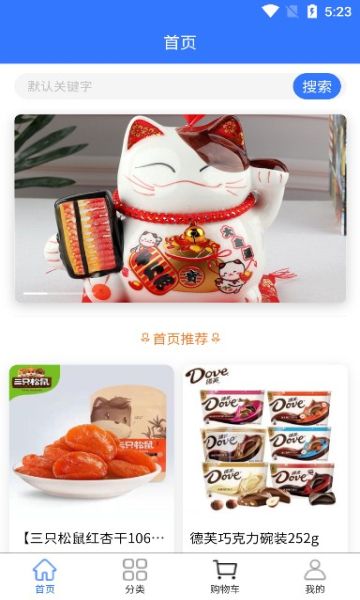 善蓝健康-插图2