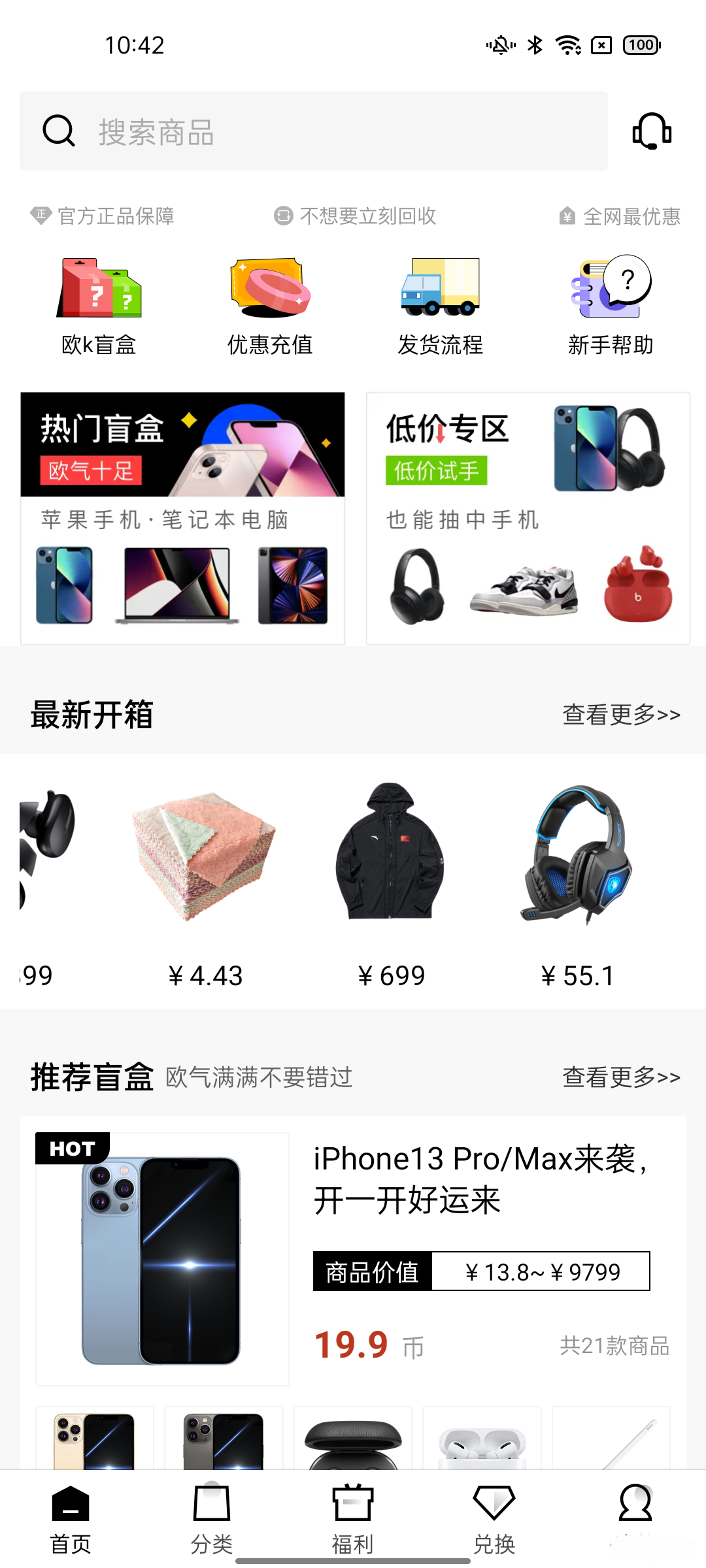 欧K盲盒-插图2