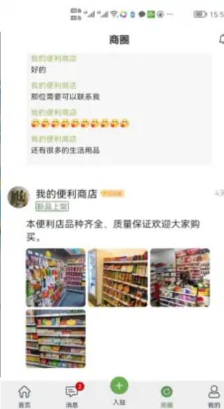 树选-插图1