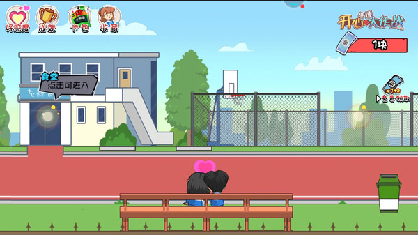 开心锤锤大作战-插图2