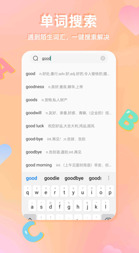 CP背单词app-插图2