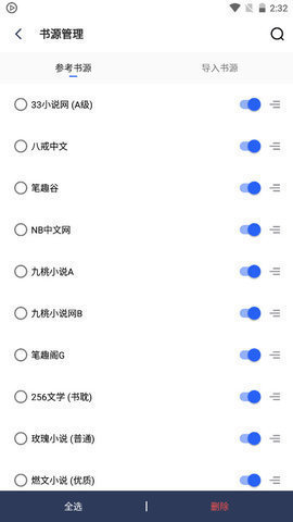 柠檬小说书源-插图1