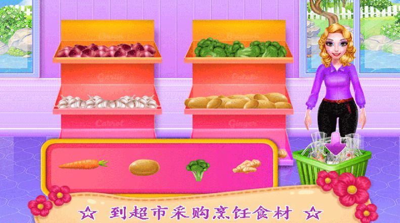 芭比公主购物达人游戏-插图1