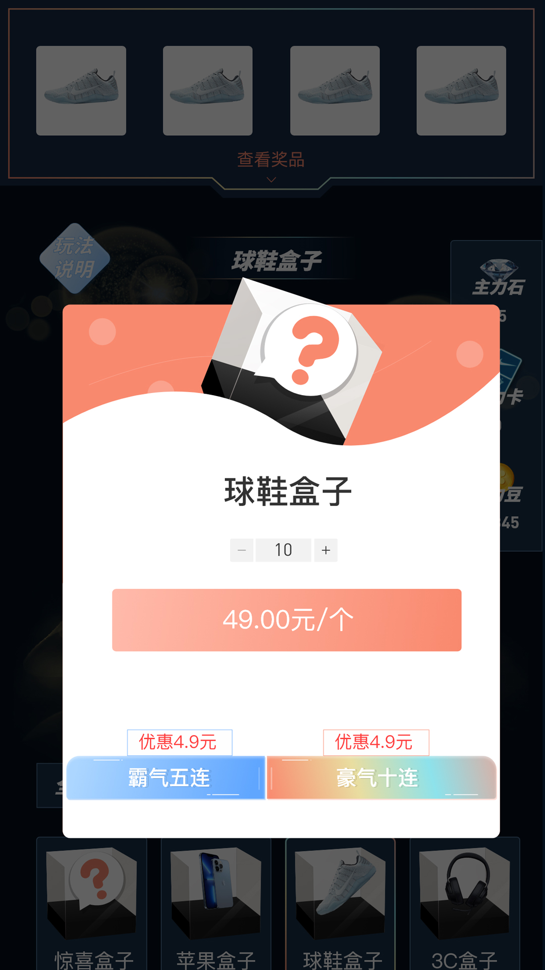主力潮商城购物app-插图1