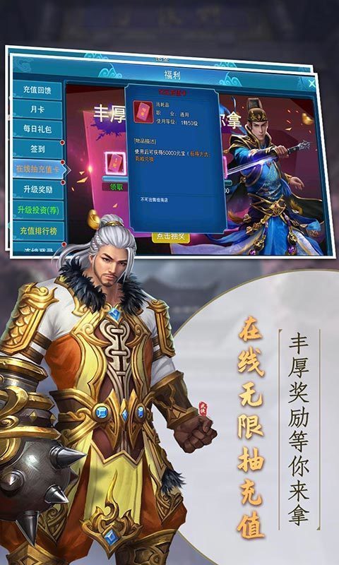 逍遥游之灵剑传说-插图1 逍遥游之灵剑传说-插图1