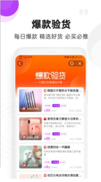 OkulLab电商平台-插图1