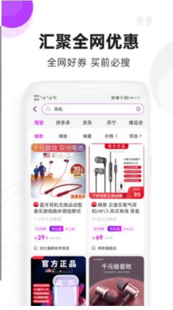 OkulLab电商平台-插图2