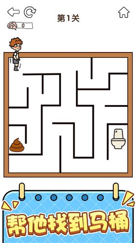 全民烧脑5游戏-插图2