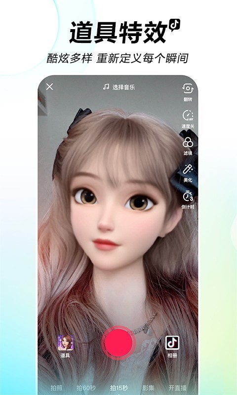 抖音盒子电商购物app-插图2