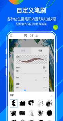 熊猫绘画教程-插图1