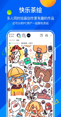 熊猫绘画教程-插图2