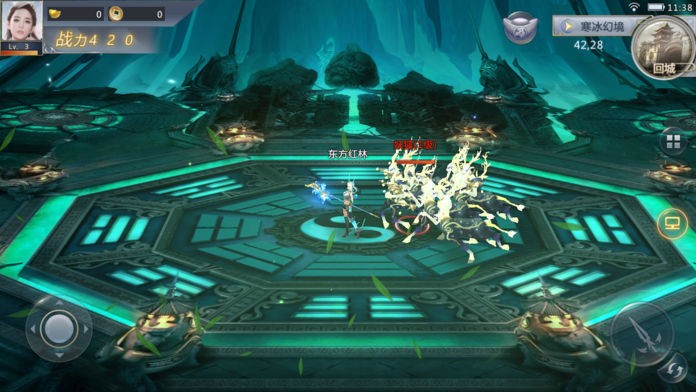 太古洪荒诀-插图2