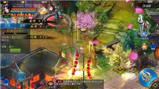 金刚伏魔记-插图2