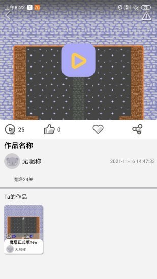 一键编程学习-插图2