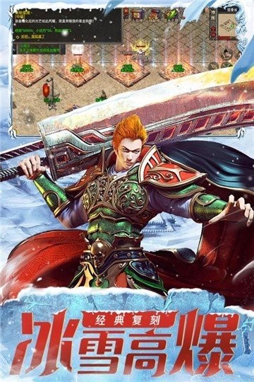 春秋玩冰雪三职业-插图1 春秋玩冰雪三职业-插图1