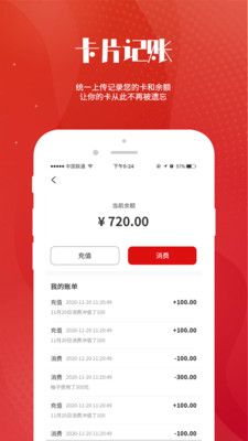 铭小凡-插图1