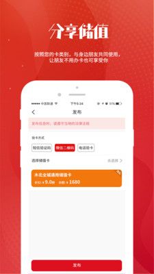铭小凡-插图2