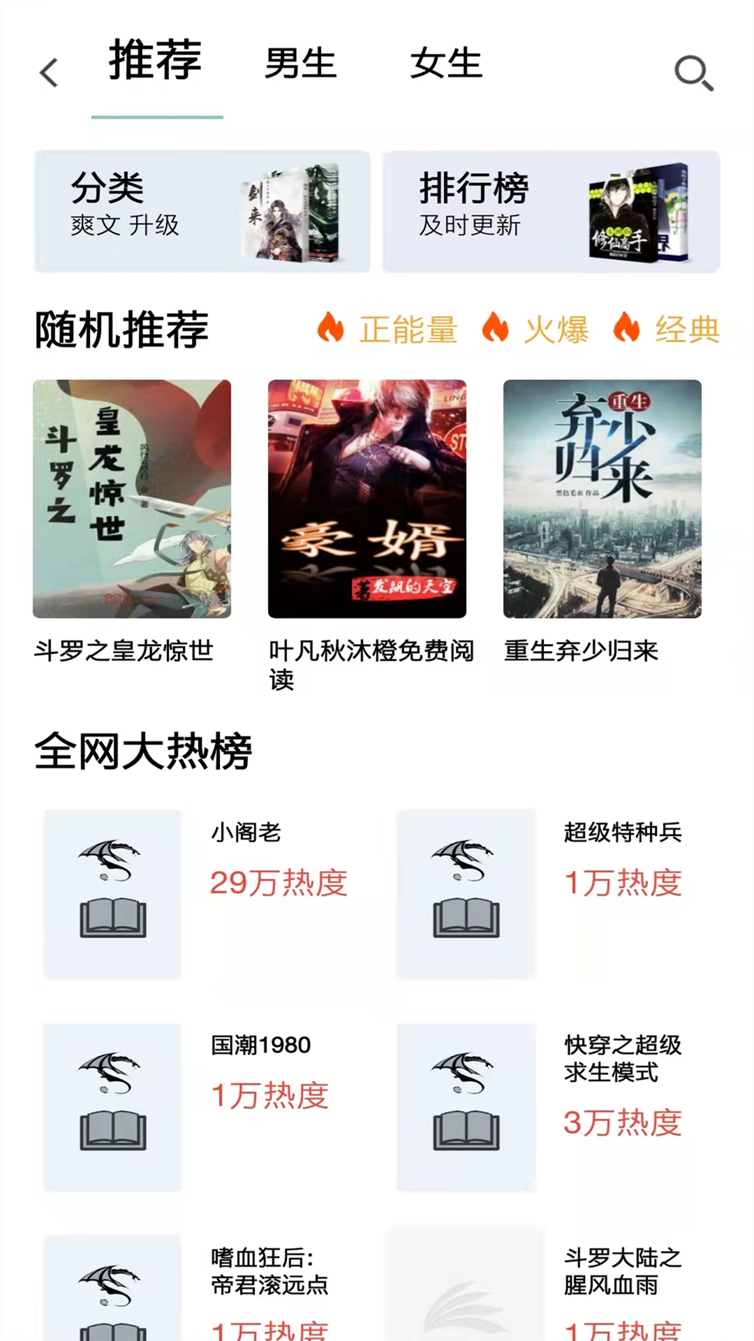 韬尘值得阅读-插图1