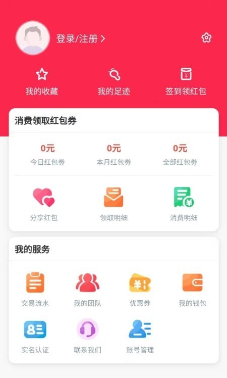 泉意精选-插图1