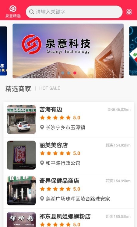 泉意精选-插图2