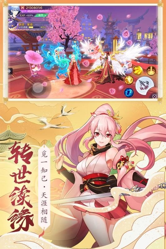千姬乱斗-插图1