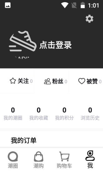 潮流物站-插图1